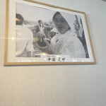 食堂 ミサ ピア万代店 - 