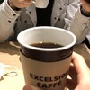 エクセルシオール カフェ イオンモール幕張新都心店
