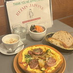 ランス ジャポネ - 