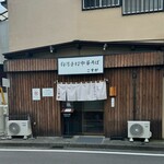 白河手打中華そば こすが - 