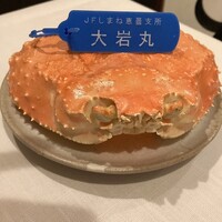 うぶか - 