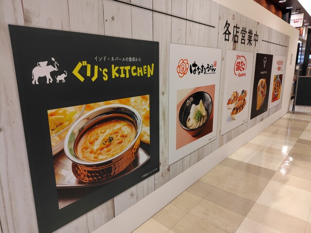 はなまるうどん 泉パークタウンタピオ店 - 泉中央（うどん）の写真