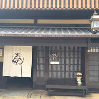 京料理 木乃婦 -  京料理 木乃婦 -