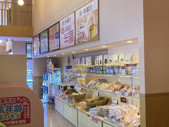 Yukai no Yu Kadoma Ten photo 4