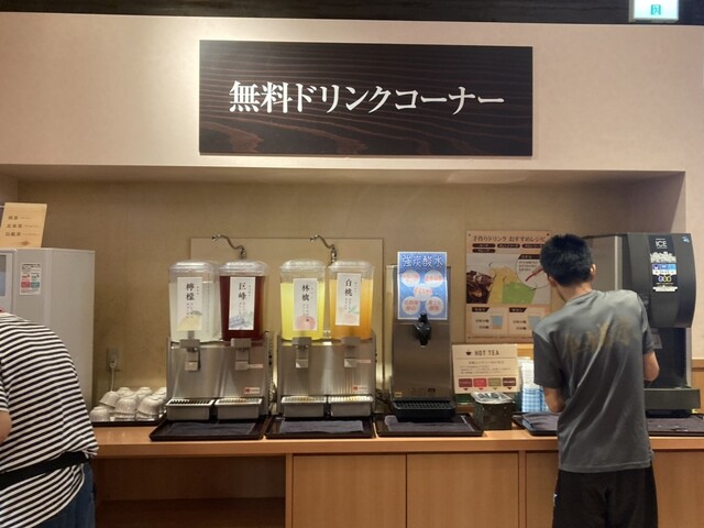 Yukai no Yu Kadoma Ten photo 5