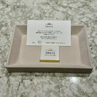 万平ホテル メインダイニングルーム - 