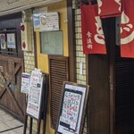 お好み焼 きじ 本店 - 