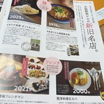 さぬきうどん 四国屋 - 