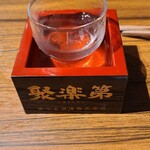 京都駅前酒場 聚楽第 - 