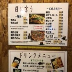 お好み焼 きじ 本店 - 