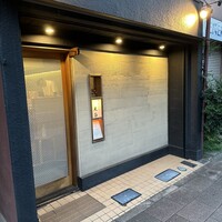 天白 - 