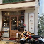 ピッツェリア・アッソ・ダ・ヤマグチ - 