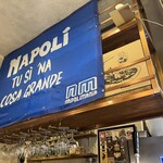 ピッツェリア・アッソ・ダ・ヤマグチ - 