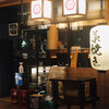 居酒屋 矢三朗 新寺本店