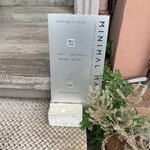 MINIMAL MAAT COFFEE - 