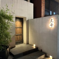 虎峰 - 