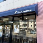 IL PLANETARIO - 店舗外観