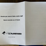 IL PLANETARIO - 本日のメニュー（2024.8/9）