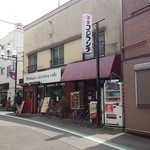 フジランチ - 外観