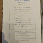 アル・ケッチァーノ  - 