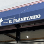 IL PLANETARIO - 店舗サイン