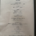 銀座 ちかみつ - 