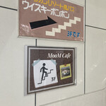 MooM Cafe - 