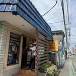 一番いちばん - 