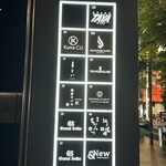 銀座 ちかみつ - 