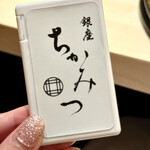 銀座 ちかみつ - 