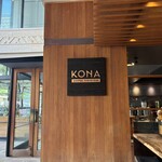 Kona Coffee Purveyors | b. patisserie - お店の入り口