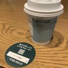スターバックス・コーヒー ビーンズ赤羽店