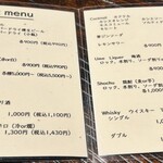 白金亭 - ドリンクメニュー