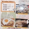 天文館むじゃき アミュプラザ店
