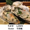 にほんのうみ水産