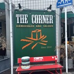 ザ・コーナー ハンバーガー＆サルーン - 