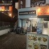 生パスタ専門店 こば屋