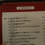 トラットリア エ ピッツェリア アミーチ - 