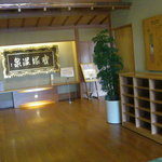 山茶花 - ８階大浴場入口