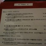 トラットリア エ ピッツェリア アミーチ - 