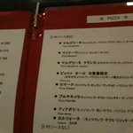 トラットリア エ ピッツェリア アミーチ - 