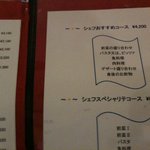 トラットリア エ ピッツェリア アミーチ - 