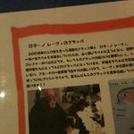 トラットリア エ ピッツェリア アミーチ - 