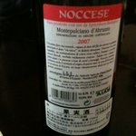 トラットリア エ ピッツェリア アミーチ - 