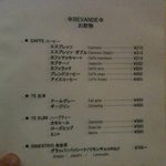 トラットリア エ ピッツェリア アミーチ - 