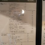 大衆食堂 瓦町ブラン - フードメニュー①