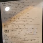 大衆食堂 瓦町ブラン - フードメニュー②