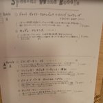 大衆食堂 瓦町ブラン - ワインメニュー②