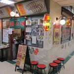 Mimmin - 前にあるアイスクリーム屋の店員もおすすめ？な元祖餃子の店「珉珉」。