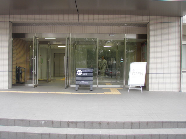 フォノンカフェルーム Phonon Cafe Room 名古屋大学 カフェ 食べログ フォノンカフェルーム Phonon Cafe Room 名古屋大学 カフェ 食べログ